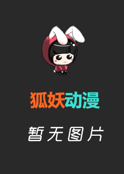 灰色：幻影扳机